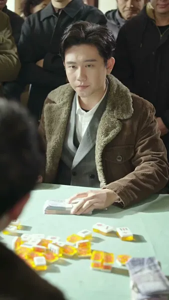 กลเกมโกง