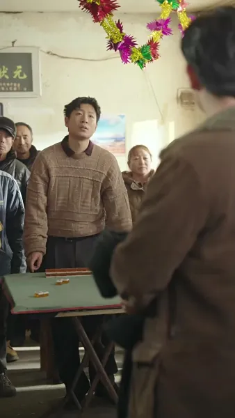 กลเกมโกง