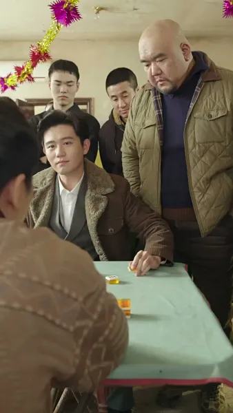 กลเกมโกง