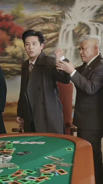 กลเกมโกง