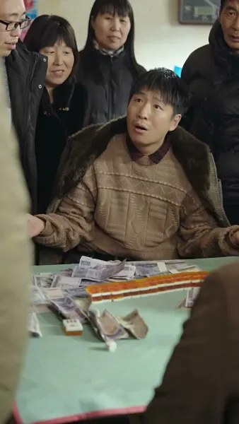 กลเกมโกง