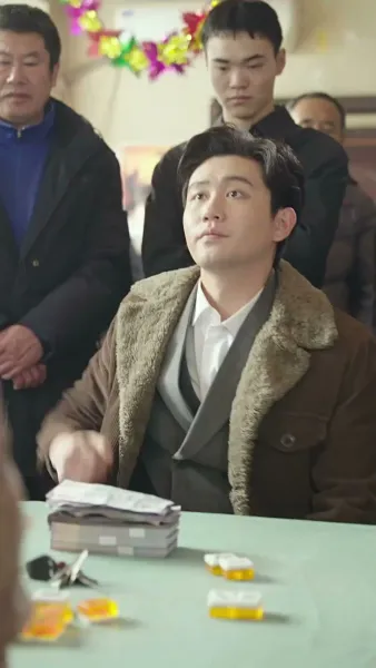 กลเกมโกง