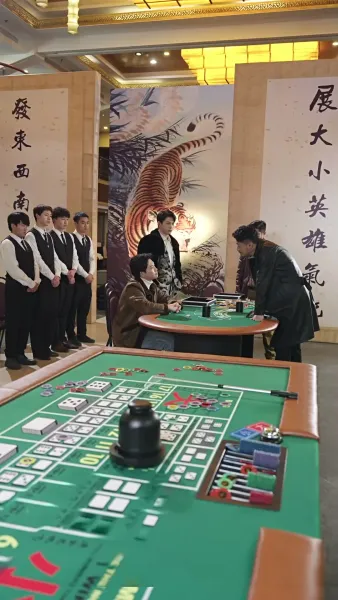 กลเกมโกง