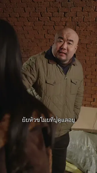 กลเกมโกง