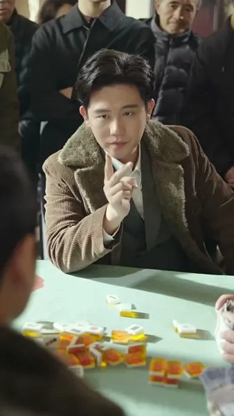 กลเกมโกง