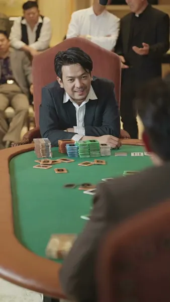 กลเกมโกง