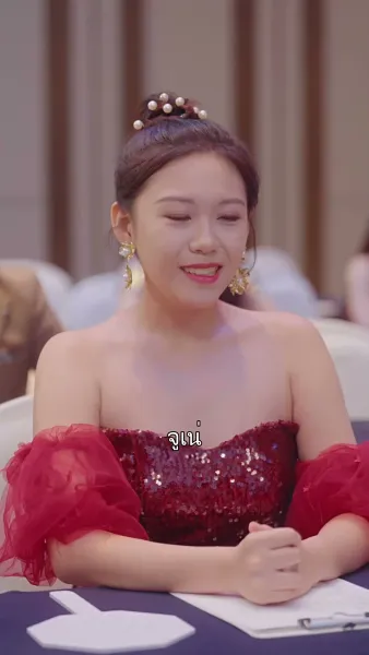 สัญญาแต่งอลวน