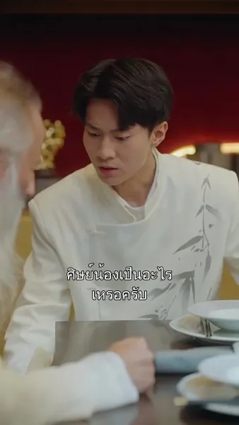 สัญญาแต่งอลวน