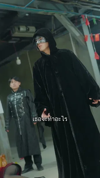 สัญญาแต่งอลวน