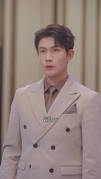 สัญญาแต่งอลวน