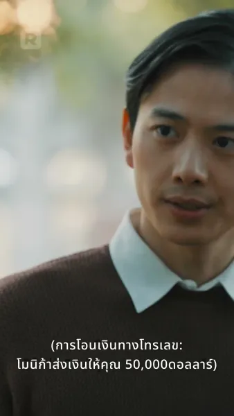 รักสุดท้ายมาสายไป