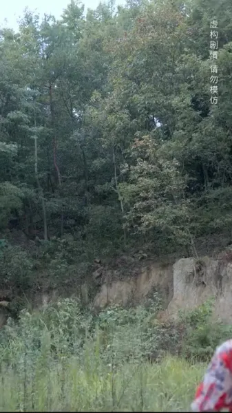  เขา...ผู้ไร้การให้อภัย