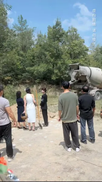  เขา...ผู้ไร้การให้อภัย