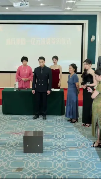  เขา...ผู้ไร้การให้อภัย