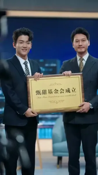 มิสเตอร์โม ผู้หยั่งรู้ใจ