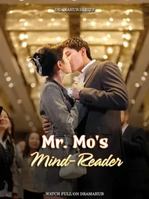 มิสเตอร์โม ผู้หยั่งรู้ใจ