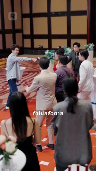 ชั่วฟ้าดินสลาย