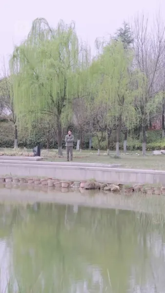 ชั่วฟ้าดินสลาย