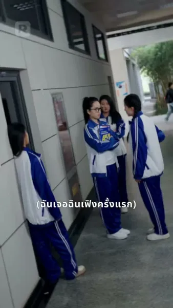 ชั่วฟ้าดินสลาย