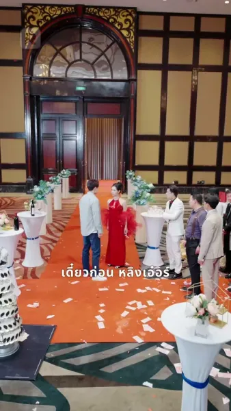 ชั่วฟ้าดินสลาย