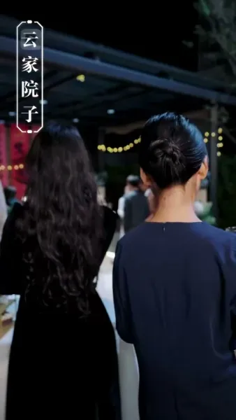 ชั่วฟ้าดินสลาย