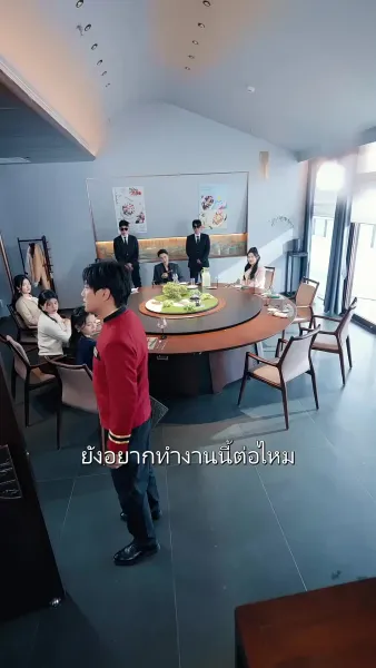 [พากย์ไทย]พิชิตใจยัยไฮโซ