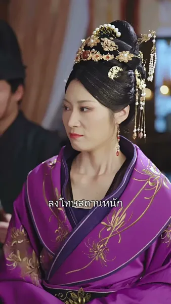  ป่วนรักยัยแม่ครัว