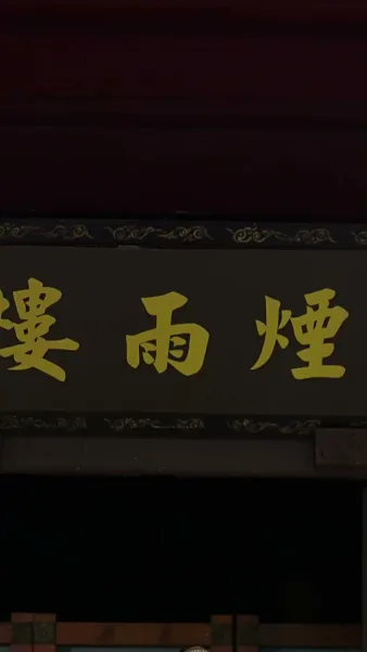  ป่วนรักยัยแม่ครัว