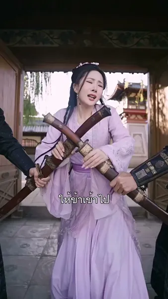  ป่วนรักยัยแม่ครัว