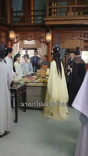  ป่วนรักยัยแม่ครัว