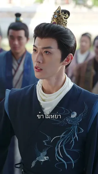  ป่วนรักยัยแม่ครัว