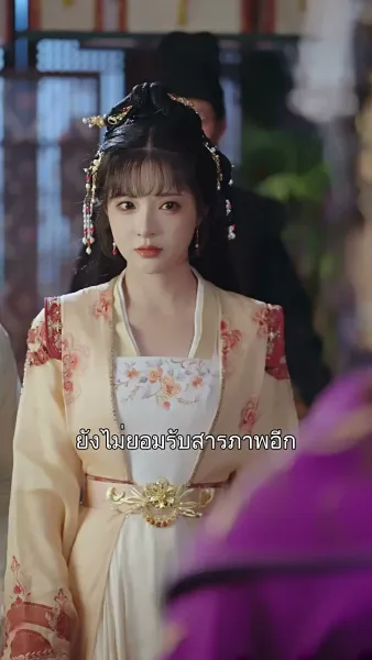  ป่วนรักยัยแม่ครัว