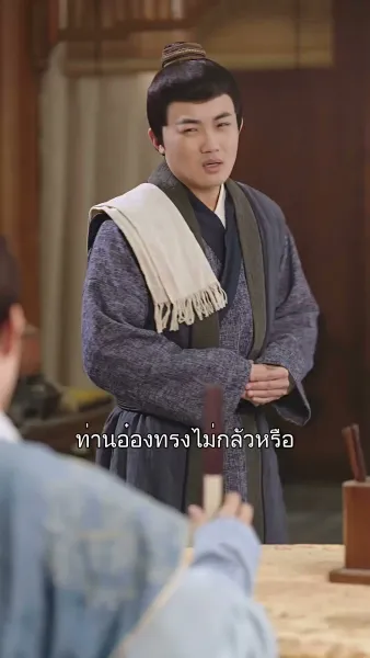  ป่วนรักยัยแม่ครัว