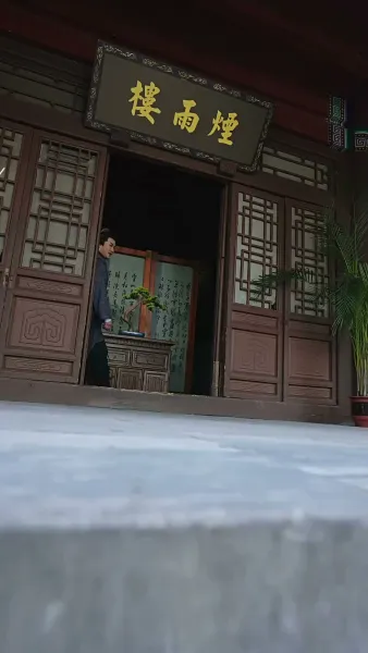  ป่วนรักยัยแม่ครัว