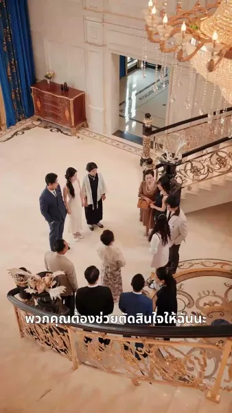 กุหลาบนำโชค