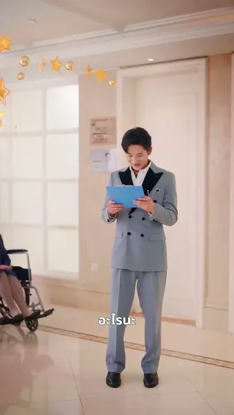 กุหลาบนำโชค