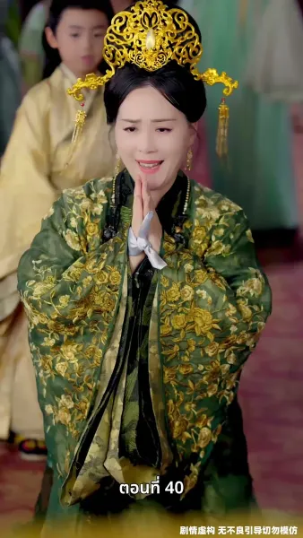 เคยพบเจ้าครานั้น บุปผางามจับตา