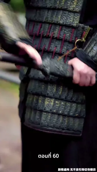 เคยพบเจ้าครานั้น บุปผางามจับตา