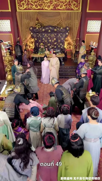 เคยพบเจ้าครานั้น บุปผางามจับตา