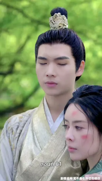 เคยพบเจ้าครานั้น บุปผางามจับตา