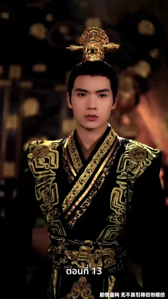 เคยพบเจ้าครานั้น บุปผางามจับตา