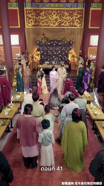 เคยพบเจ้าครานั้น บุปผางามจับตา