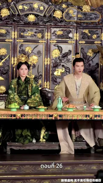 เคยพบเจ้าครานั้น บุปผางามจับตา