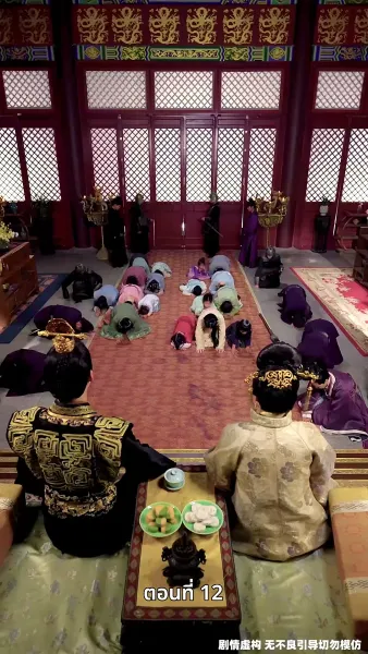 เคยพบเจ้าครานั้น บุปผางามจับตา