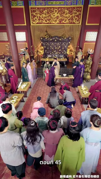 เคยพบเจ้าครานั้น บุปผางามจับตา