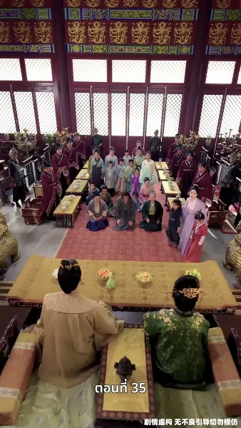 เคยพบเจ้าครานั้น บุปผางามจับตา