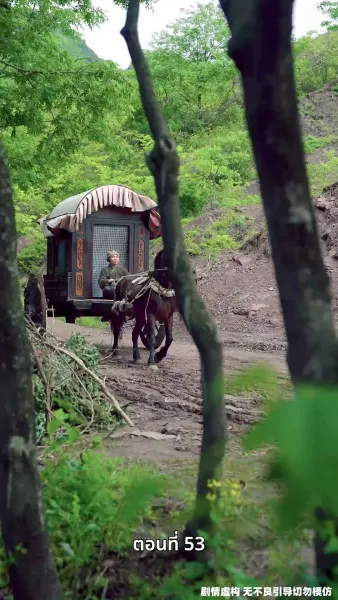 เคยพบเจ้าครานั้น บุปผางามจับตา