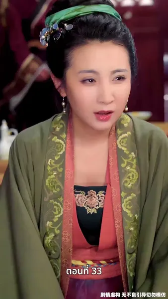 เคยพบเจ้าครานั้น บุปผางามจับตา