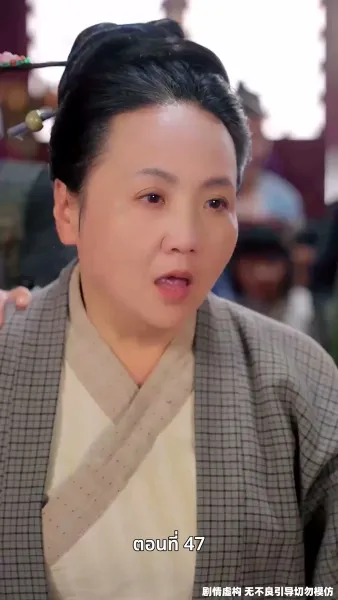 เคยพบเจ้าครานั้น บุปผางามจับตา