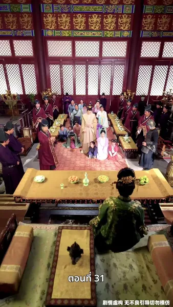 เคยพบเจ้าครานั้น บุปผางามจับตา